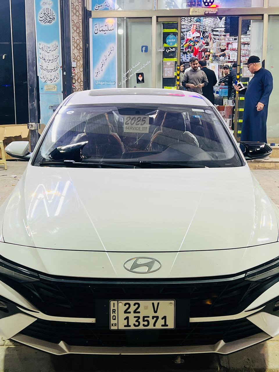 السلام عليكم
النترا موديل ٢٥

السيارة مكفول من الدعامية للدعاميه

رقم اربيل دولي تحويل

السعر ١٥٠

السيارة نضيفة كلش دهن أرقه نوعيه بانزين محسن

سيارة جاهزه على اخر حبايه

*********** مكاني نجف الاشرف
