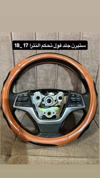 وبركاته ادوات النترا 17_18 للاستفسار على الرقم ‭0773 021 7511‬