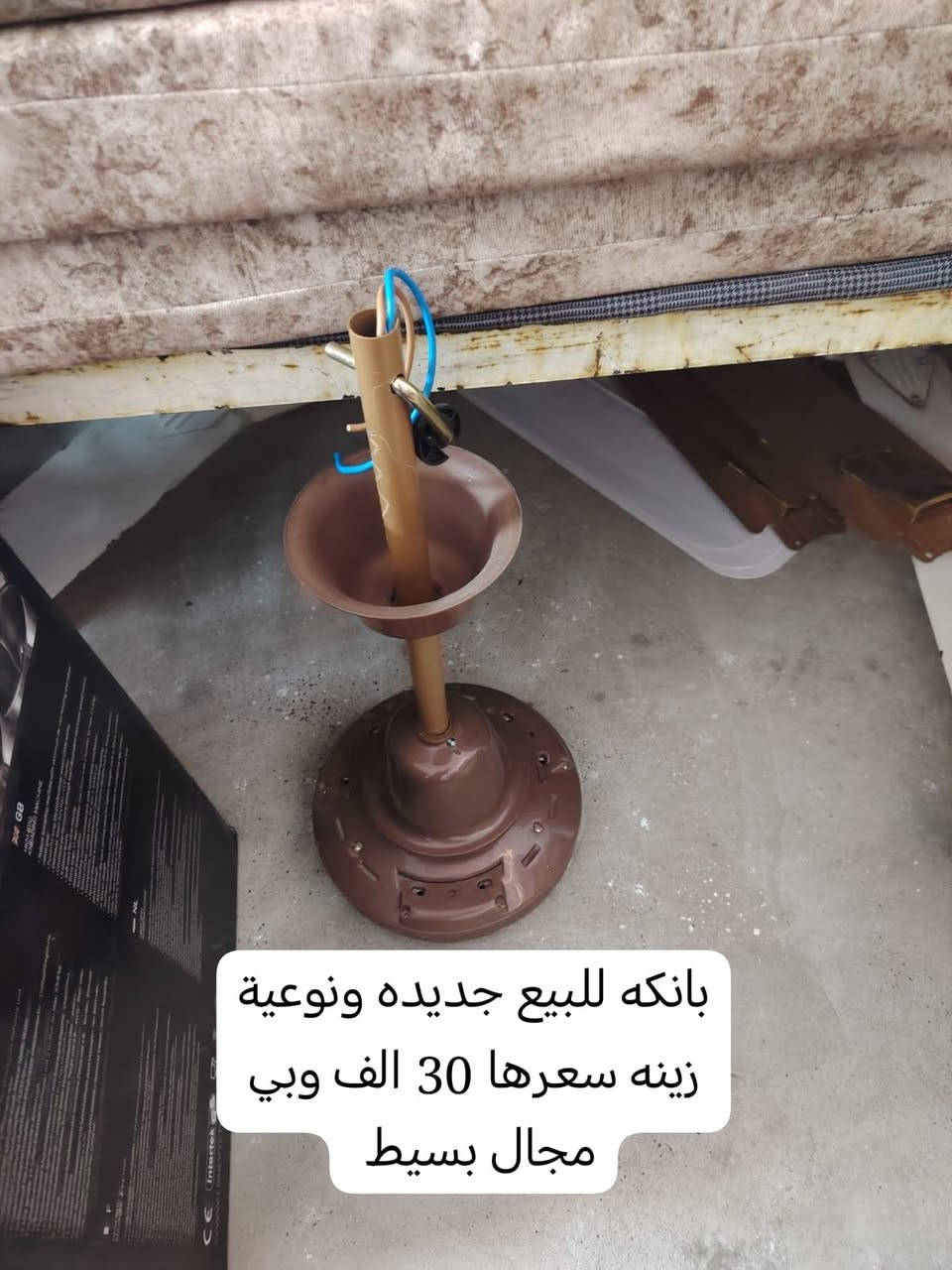 أغراض للبيع مستعمل شي قليل جديد ونضيف ومستعجل ع بيعه سعر الأغراض بل صور موجود و لتواصل على رقم *********** العنوان تلكيف
