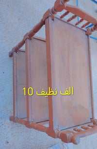 سرير • الزنجيلي • واتساب