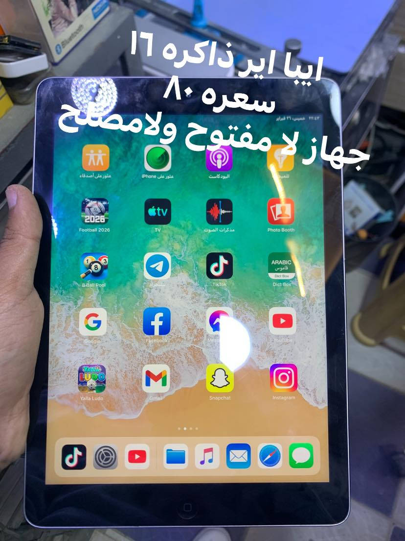 عنوان بغداد سبع أبكار  
الي يريد راسل خاص موجود


**إذا كنت صاحب هذا الإعلان وتريد حذفه لأي سبب، رجاءا أرسل رسالة إلى الدعم الفني**