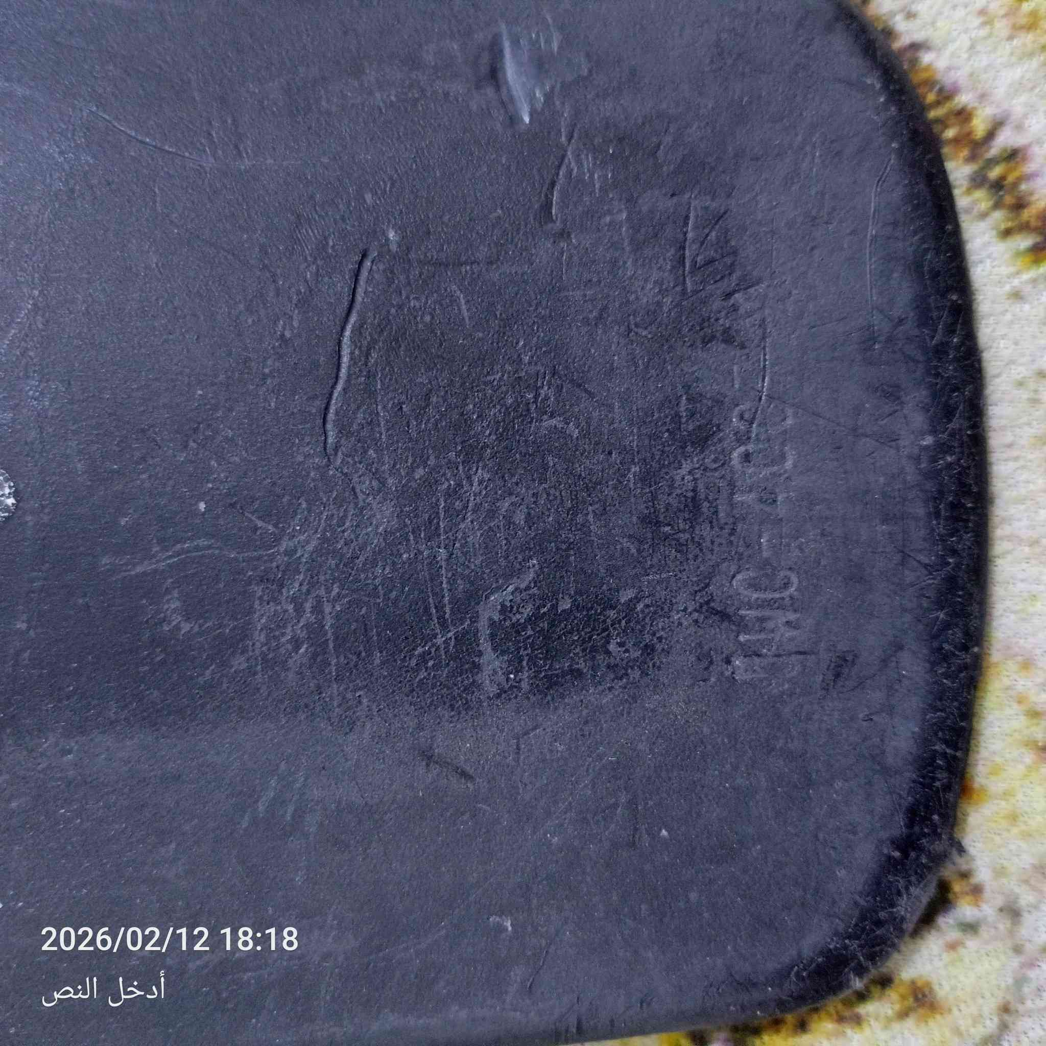 ***********
واتساب
