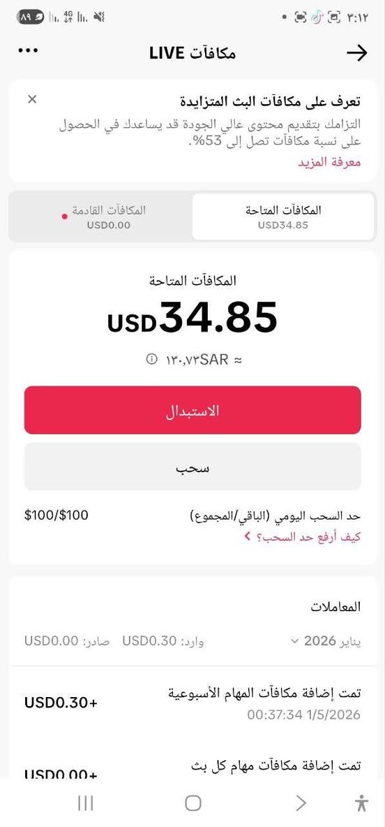 حساب تيك توك للبيع بيه تفاعل مرتب حط سعرك خاص (ابيع وجه لوجه+ أو عن طريق الكي كارد +او زين كاش فقط)


**إذا كنت صاحب هذا الإعلان وتريد حذفه لأي سبب، رجاءا أرسل رسالة إلى الدعم الفني**