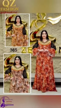 دراعات نسائية • كشخة العيد • مقاسات L XL XXL