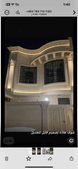 كادر جبس بورد متفرغ للعمل داخل كربلاء
أسعار مناسبة جداً وتسليم مهندس

نشتغل مواد وعمل  تسليم كامل

وعمل فقط حسب الاتفاق 

والتزام بالمواعيد

للاستفسار مراسلة الحساب او الاتصال على الرقم او واتساب ***********

ا
