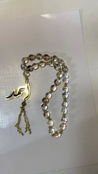 سبحة شعر • شعر محفوظ • ريزن