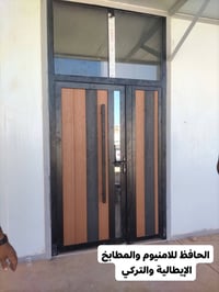 هدايه مع كل مطبخ • افتتاح فرع • الرطبه شارع ستين