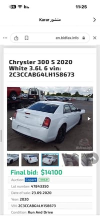 اوباما S300 • ٢٠٢٠ • حادث امامي