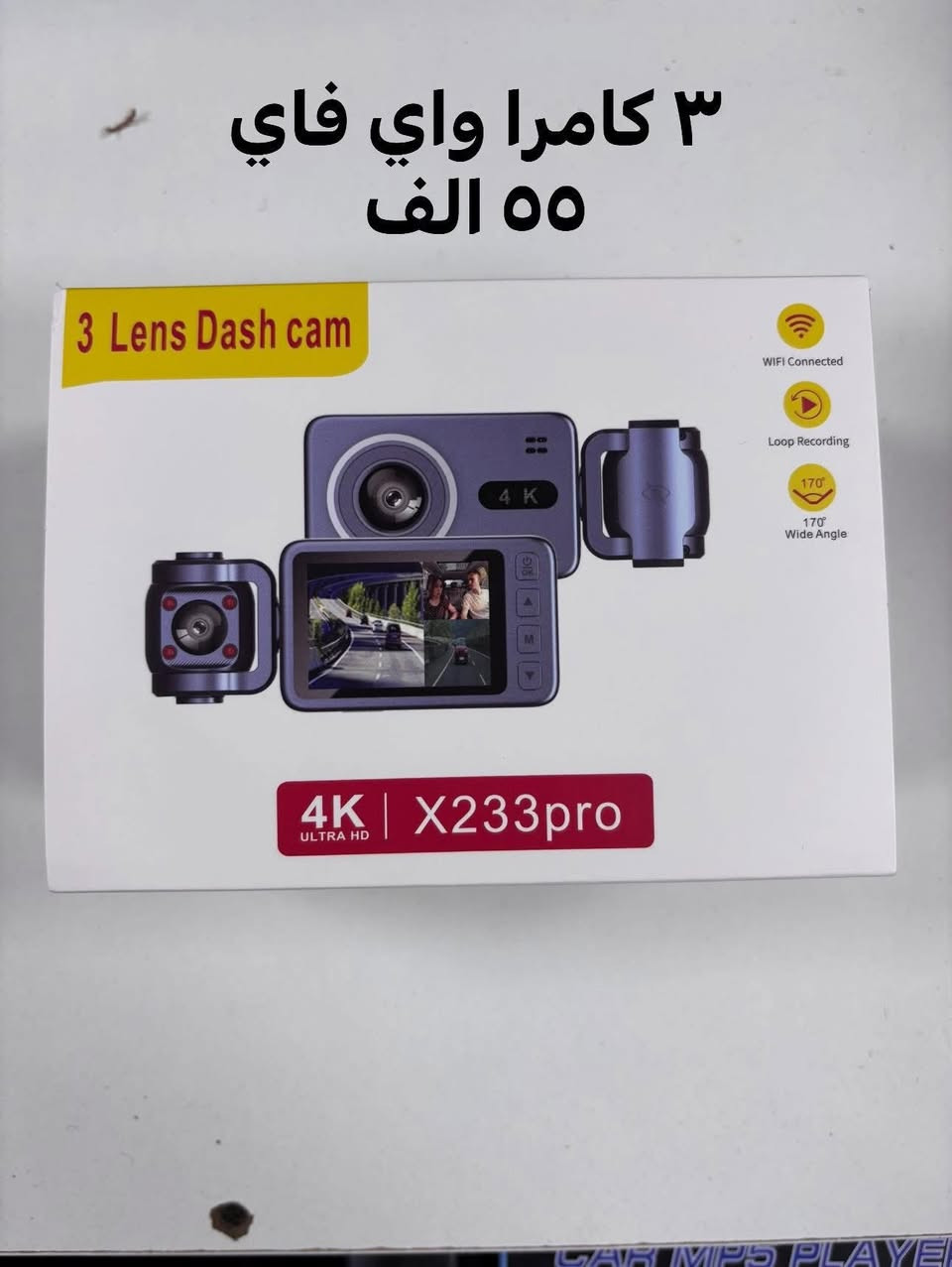 وصول وجبة داشكام 
التوصيل ٥ الاف
متوفر جملة و مفرد


**إذا كنت صاحب هذا الإعلان وتريد حذفه لأي سبب، رجاءا أرسل رسالة إلى الدعم الفني**