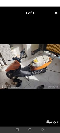 دراجه بيجي • شغاله • عين ضياء