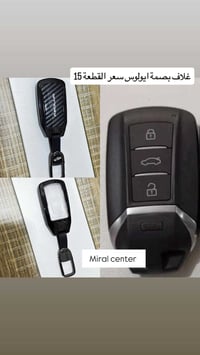 غلاف بصمة • ايولوس • ميرال سنتر