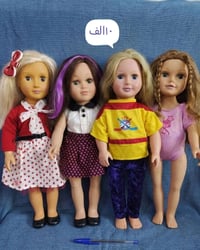 توصيل • بغداد • ٣ محافظات