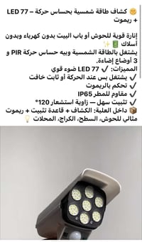 السعر 10 إلاف الحجز 07728107631