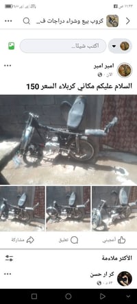 بدون مواصفات • كربلاء • اتصال فقط