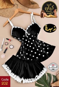 جملة • مفرد • توصيل كل المحافظات