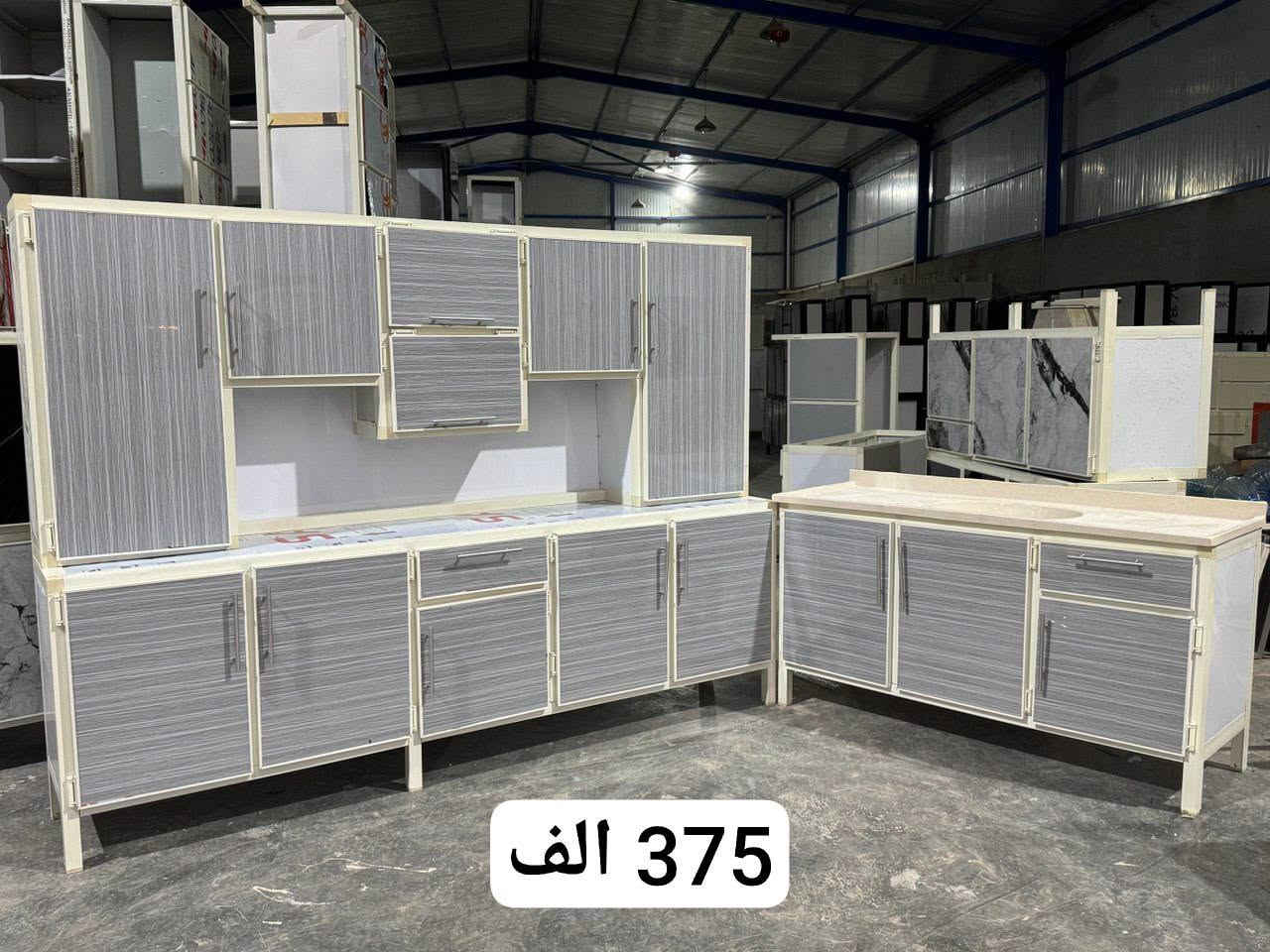 تخفيضات معرض البركة! 🔥 
كاونترات فخمة من المعمل لبيتك مباشرة 🏭
​كاونتر (MDF و ألمنيوم) 3 قطع كاملة مع سنك مرمر فخم وبأقل سعر بالسوق!
​✨ التوصيل مجاني داخل بغداد وبأسعار رمزية للمحافظات.
✨ واصل لباب بيتك بدون أي ضرر وبضمان الفحص.
​سارع بالحجز الآن ولا تفوت الفرصة! ⚡


**إذا كنت صاحب هذا الإعلان وتريد حذفه لأي سبب، رجاءا أرسل رسالة إلى الدعم الفني**