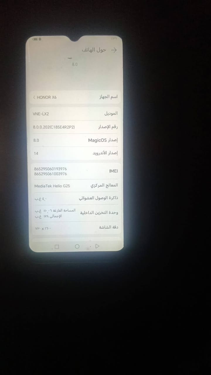 جهاز هونر x6 ذاكره ١٢٨ مكاني نجف حي وفاء قرب سوك هرج


**إذا كنت صاحب هذا الإعلان وتريد حذفه لأي سبب، رجاءا أرسل رسالة إلى الدعم الفني**