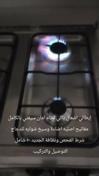 ونسا إيطالي • ٩٠ف٦٠ • اشعال ذاتي