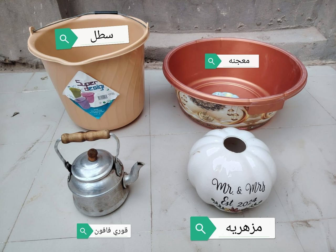 غراض للبيع كلهن بسعر 10 الاف /***********
