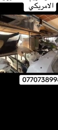 قطع غيار • جديدة • البصرة