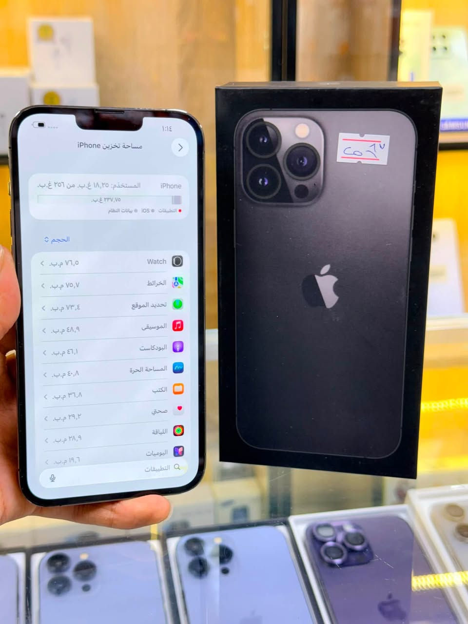 🔥عرض حار 🔥
ايفون 13 برو ماكس لون مميز  لاسود، ذاكرة 256، بطارية 87% 🔋 
  نموذج M 📱
مبدل بشي مع ضمان 5 أيام 🛡️
نضافة 90 🚀
لغما بي يخبل وتر بروف كامل ملحقاته الجهاز إضافة كأنها فاتحة من الكارتونة بالحاسبة كله نورمال ✨
مكانك: كربلاء تحت جسر باب طويريج مركز أبو حيدر للموبايل 📍
☎️ ***********
السعر: 700 الف 💰
