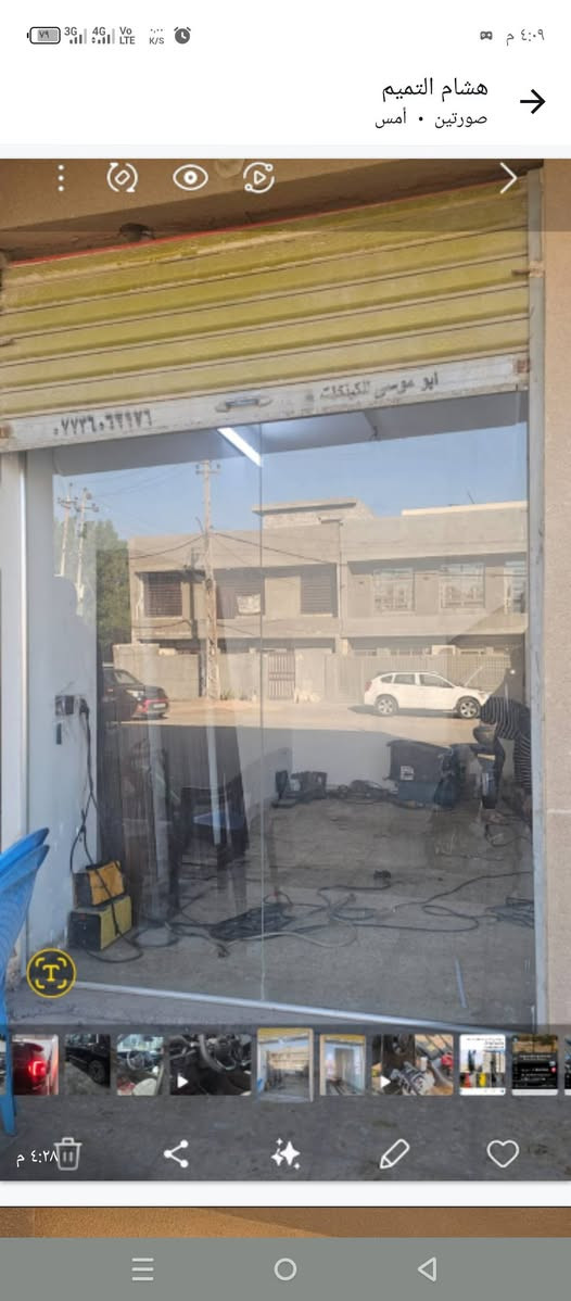 للبيع الطول240العرض4ونص السعر300 الاتصال***********
