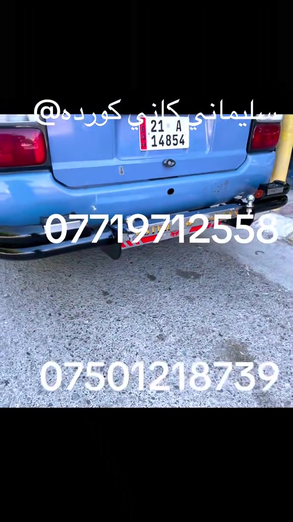 


**إذا كنت صاحب هذا الإعلان وتريد حذفه لأي سبب، رجاءا أرسل رسالة إلى الدعم الفني**