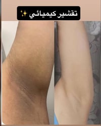 مستحضرات تجميل • للجميع