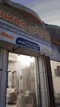 ديوان تركي • ١١ مقعد • صويرة زهور سبيس