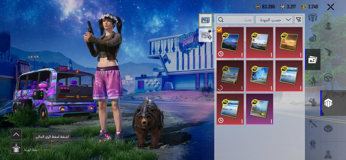 بي 75 سلاح يطور مستوى مجموعات 71 قريب ع 72 

37 منهم كلمسج 
الحساب مصروف عليه وحساب شخصي مو بيع ومرواس 
فقط ابيع الحساب فقط للبيع 
بي 3 كونكرات قديمه 
وبي 3 بطولات التمت 
وبي كونكر جديد 
بدلتين اكس 
المثك البي 155 
الذهبي 9 
سعره 550 الف 
مكاني انبار وبغداد 
فقط وجه لوجه ابيع ربوطاته جاهزة وكامله


**إذا كنت صاحب هذا الإعلان وتريد حذفه لأي سبب، رجاءا أرسل رسالة إلى الدعم الفني**