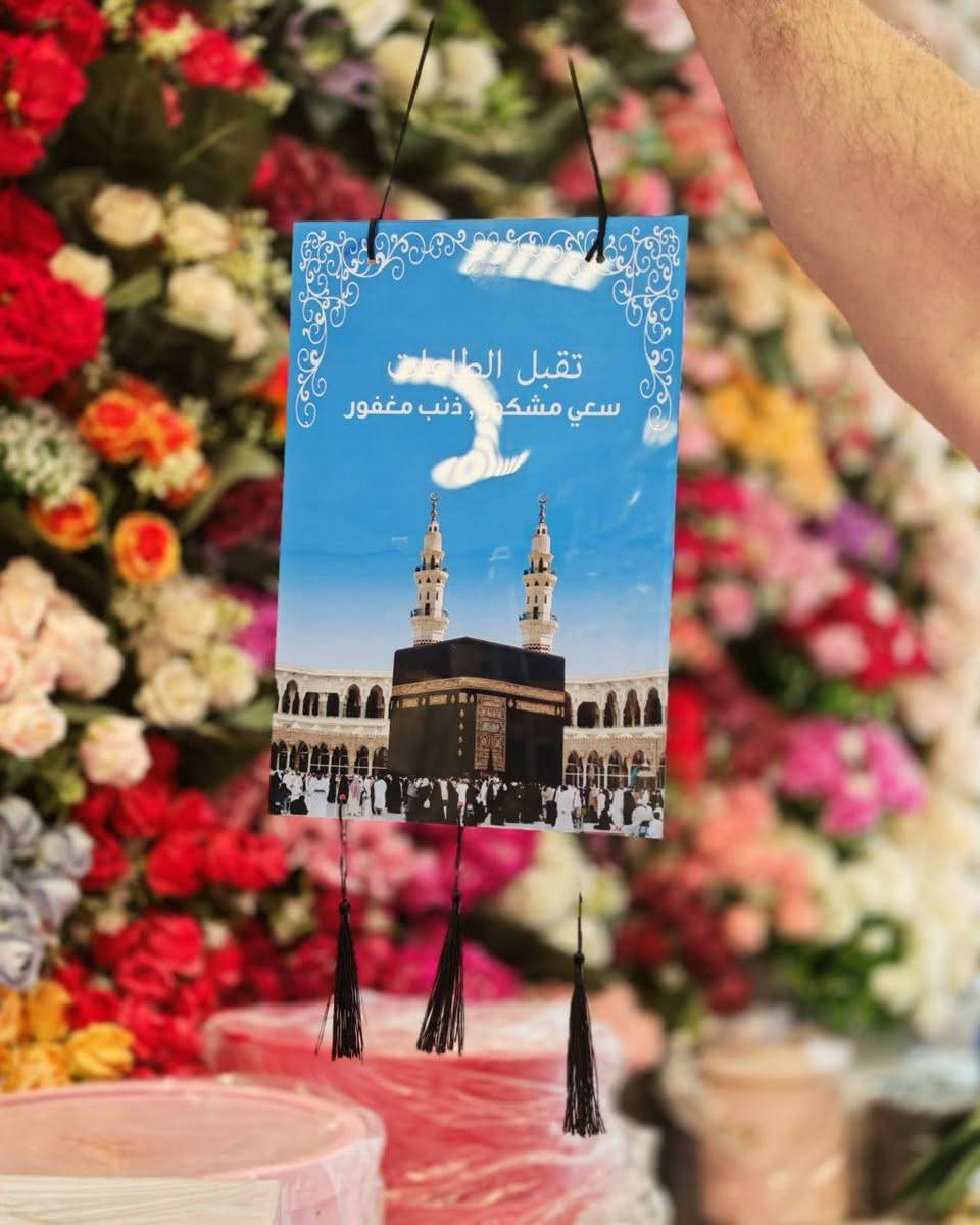 🌷 ✅
مكتب الأمير قسم الهدايا ✅♥️🌹حجز مستمر   متوفر لدينا     🌹🌹🌹🌺💐💐💐 
العنوان جديدة الشط شارع المضيف مقابل مضيف الإمام الحسين 🌹♥️✅ متوفر التوصيل إلى البيت 🏍️🏍️🏍️
للاستفسار الاتصال على الرقم *********** او مراسلتنا على الصفحه ♥️✅ https://t.me/qqwweerzxقنات تلي.                      قنات وتساب https://whatsapp.com/channel/0029VbCfxjv2ER6YvFu2f51Y
