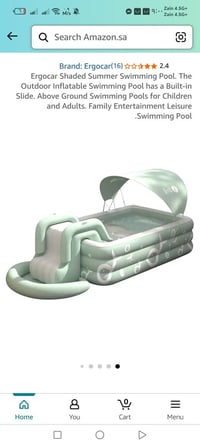 مسبح بهل شكل جديد لوك كامل ملحقات الطول 260 العرض 1.5 او٢ مقايسه بظبط ...