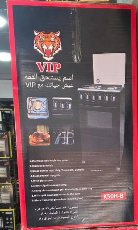 ياالله اللهم صلي على محمد وال محمد طباخ اربع عيون مامستخدم ب١٥٠ الف فقط يوجد توصيل لكل المحافظات للإستفسار تواصل واتساب ***********
