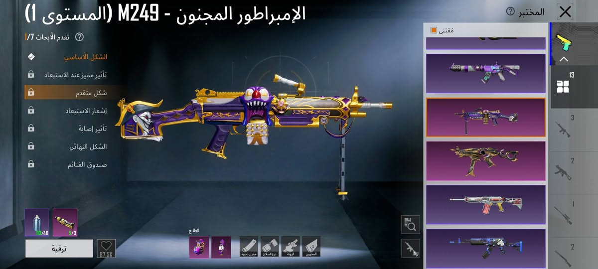 حساب للمراوس حسب القناعة نزل شعندك 
للمعلومة بي 7 متريل


**إذا كنت صاحب هذا الإعلان وتريد حذفه لأي سبب، رجاءا أرسل رسالة إلى الدعم الفني**