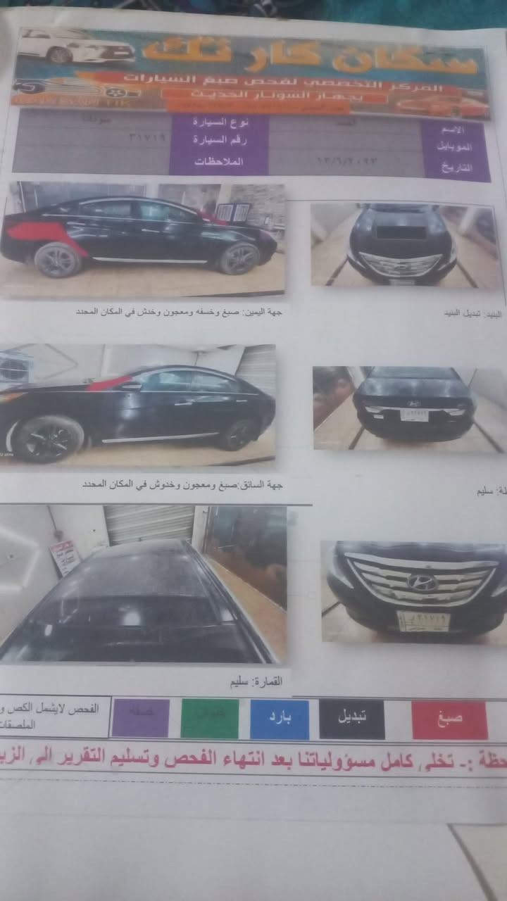 السلام عليكم  سوناتا للبيع او مراوس حسب القناعه موديل ١٣ فول 1/1 ***********
