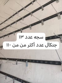 للبيع السعر ٣٠٠ الف هاتف 07753717488٪