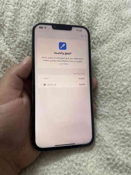 ايفون 13 برو ماكس
ذاكره 256
بطاريه 91 قطعه اصليه من ابل
 مبدل شاشه بصمه الوجه شغال السِعر 450 الف
***********
***********
