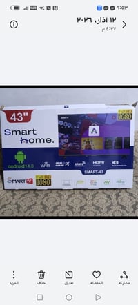 شاشة • فول مواصفات