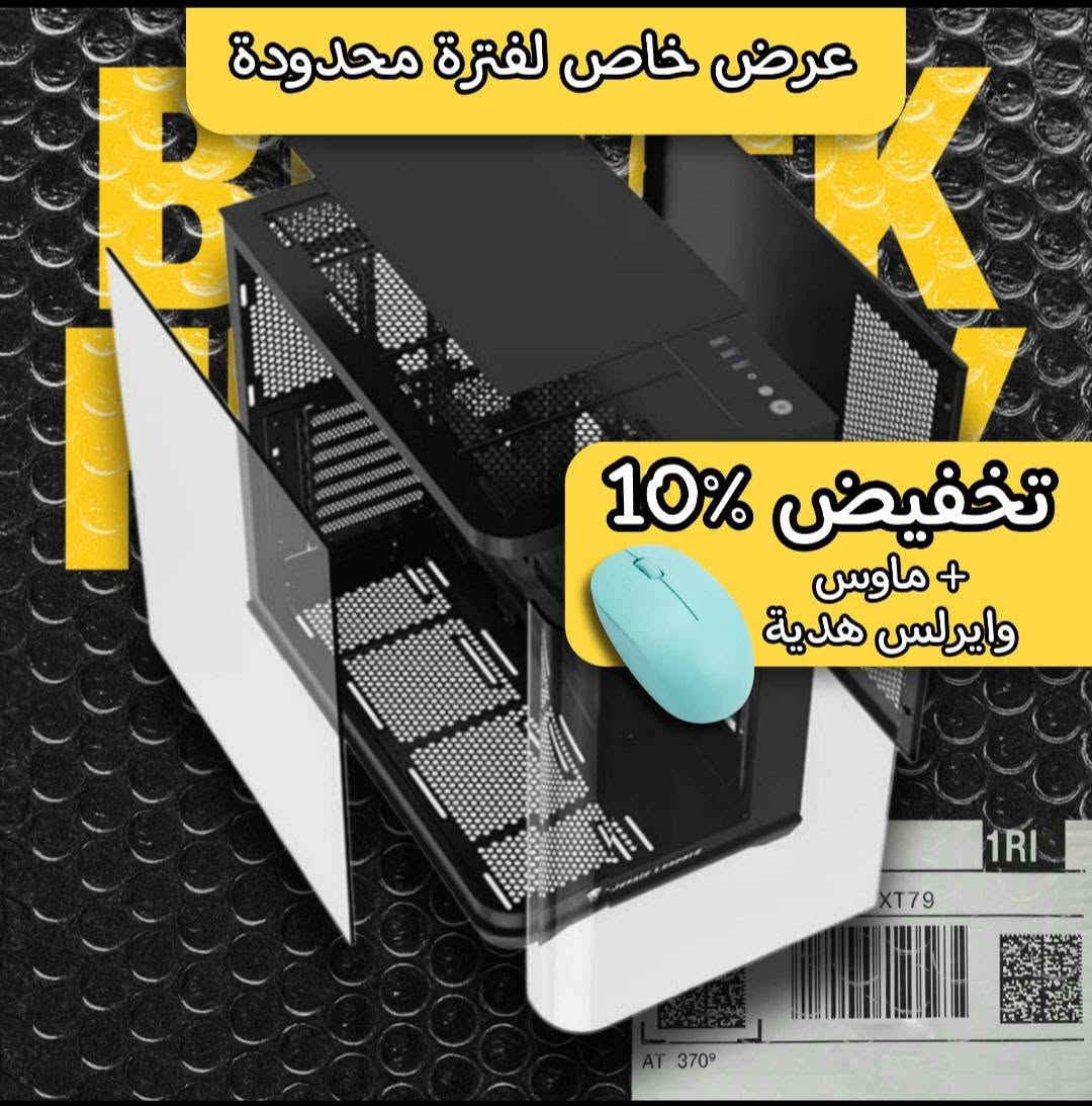 السلام عليكم ورحمة الله وبركاته مكلف بالنشر يتوفر قطع حاسبات

 باسعار مخفضة 

للحجز واتساب *********** توصيل موجود
