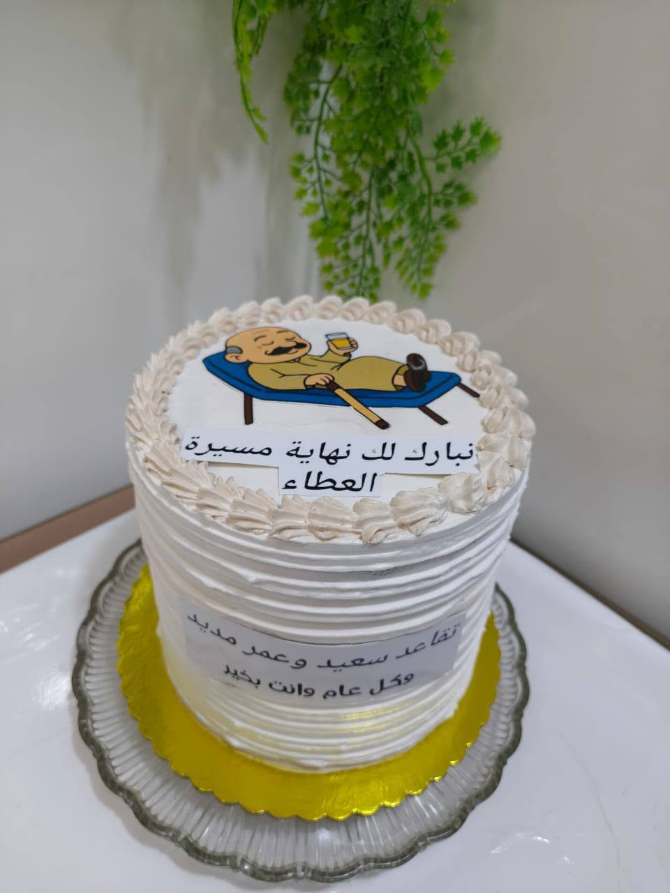 الحجز مفتوح على كيك الجميع المناسبات الحجز على رقم واتساب ***********
