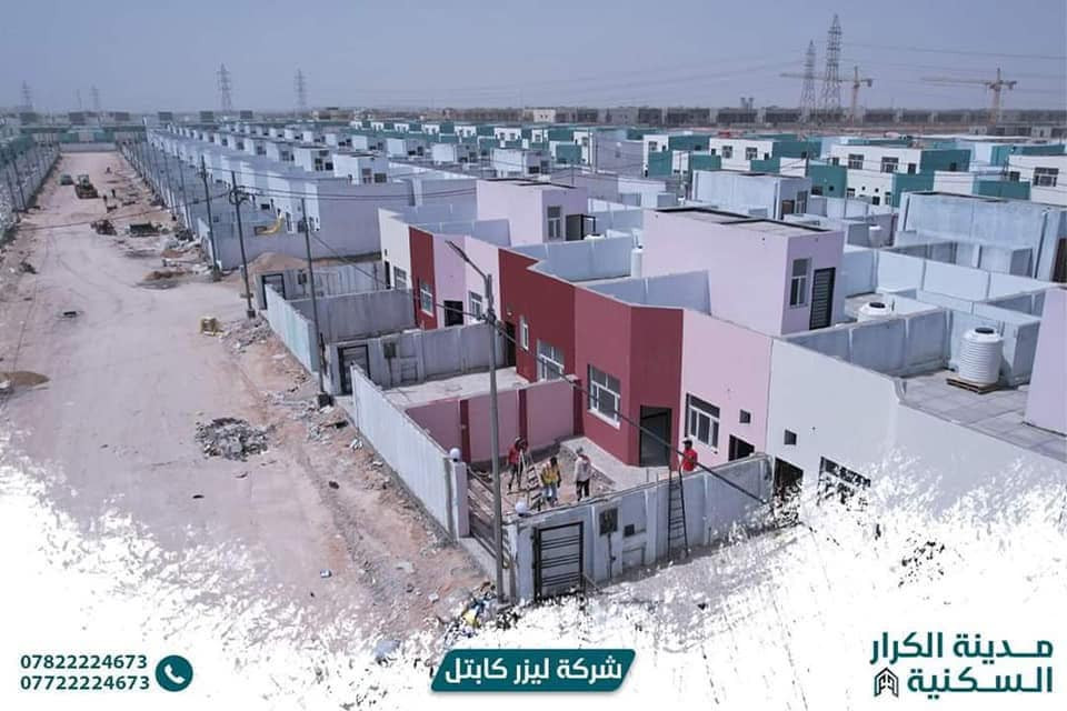 🔹 دار للبيع في مجمع  الكرار السكني في النداء🔹 
🔻تفاصيل الدار
 
🟢 المساحة 160 م2 
🟢 البلوك 48   مرحله 3 
🟢 واصل للشركه ٣٥ مليون  
🟢موقع ؛ يقع على شارع ١٥ متر وقرب الحديقه   
🟢اتجاة الدار كوفة 
🟢جاهز للسكن 
🔴ملاحظة: سعر الشركه العقد البيت ب 70 مليون 

🔻موقع الدار داخل الصوره على الخريطة . 

🔻للاستفسار الاتصال على الرقم التالي او مراجعة مكتبنا 
- *********** - ***********.          
اتصال او واتساب 
🔸الفرع الاول : النجف - حي الحنانة - شارع مسجد الحنانة - قرب قرطاسية الجامعة - خلف مجموعة شركات العبدلله
🔸الفرع الثاني : النجف - شارع المجمعات - ركن مجمع الاميرات الاول

🔴قناتنا على اليوتوب تجدون كل نماذج المجمعات .
https://youtube.com/@dur.albilal?si=i3AMWC-tWFQW1Ba2
