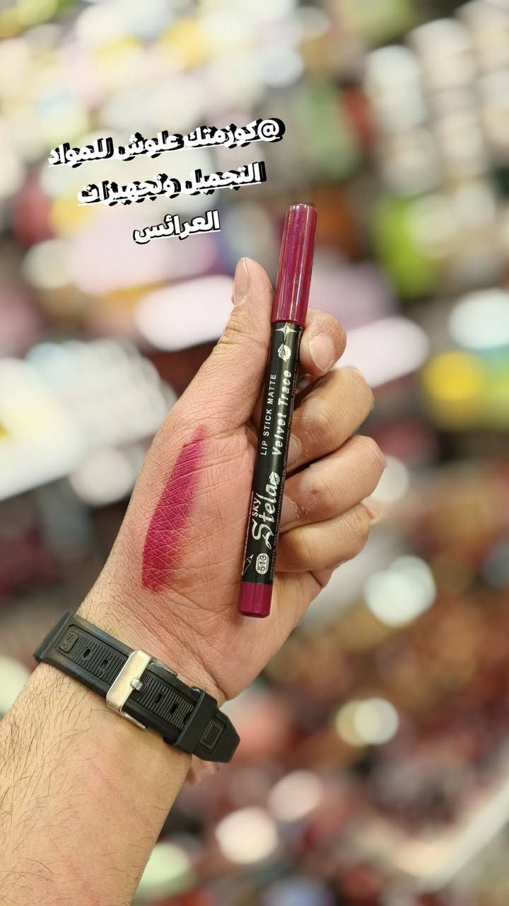 ع بركة الله تم وصول اقلام تحديد وحمره شفه خشب من ماركة استيلا سكاي الوان صيفيه اجنن الوان ترابيه تخبل ماده كريميه تخبل سهله دمج ع شفه وتعطي لون 3Dللشفه وتوسيع للشفه. #العنوان موصل سوق سومر عمارة المصطفى كوزمتك علوش للمواد التجميل وتجهيزات العرائس يوجد خدمة توصيل لجميع المحافظات العراق 🇮🇶الحجز والاستفسار مراسله صفحه او تواصل عبرا الواتساب ***********حساب انستا lwshlwsh 505حساب التكتوك lwshlwsh
