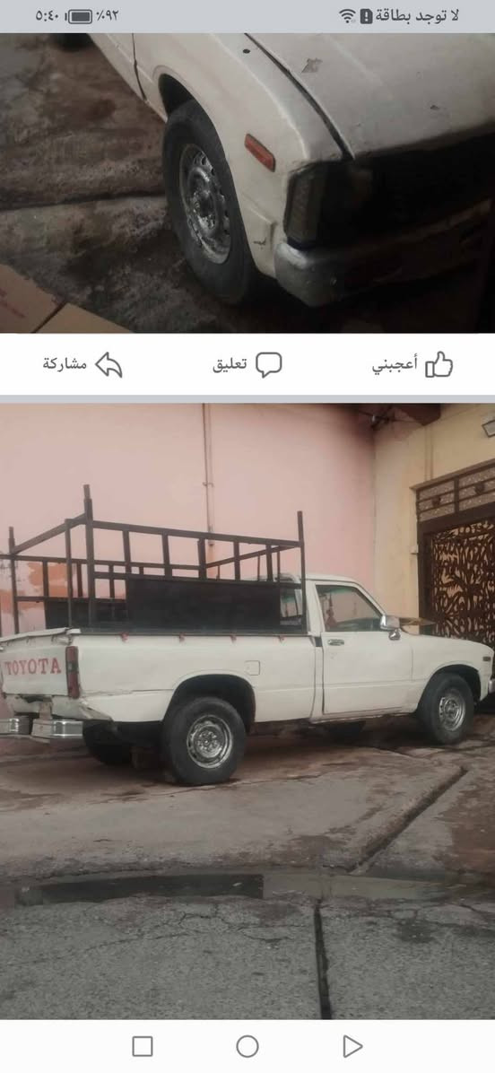 بيكم للبيع ***********
