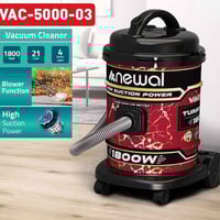 مكنسة • شركة نوال • سنغافورة