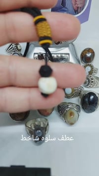 عطف • قديم • سلوه