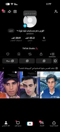 للبيع كلهم عراقيين وحقيقيين الله شاهد حساب الدعم الـ45,2 بـ80 الف  وحس...