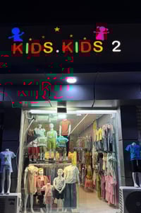 صيف ٢٠٢٦ • تربيه كردستان • توصيل مجاني