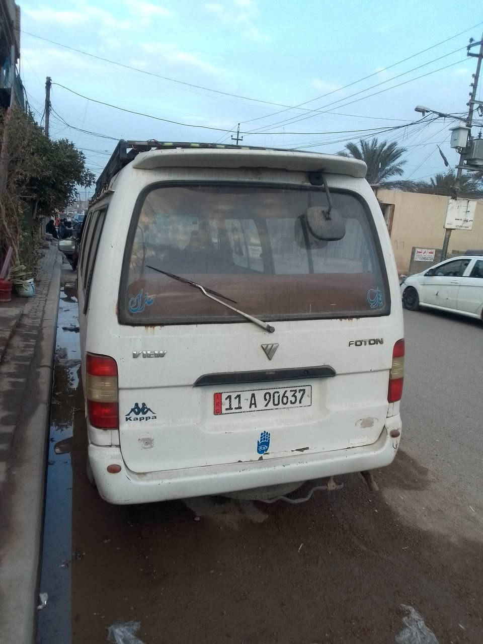 2008 سعر سعر 52 بغداد مدينه الصدر الرقم انجليزيالجديد رقم الهاتف مسجل ***********
