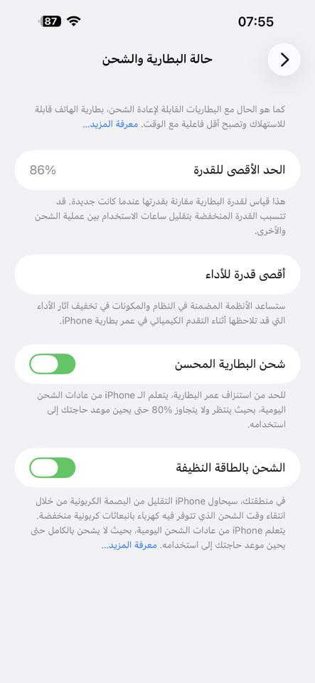 ايفون 14بروماكس شيرحه كترونيه سعره750
***********
