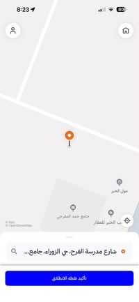 حي النداء • ٢٠٠م • طابو فردي